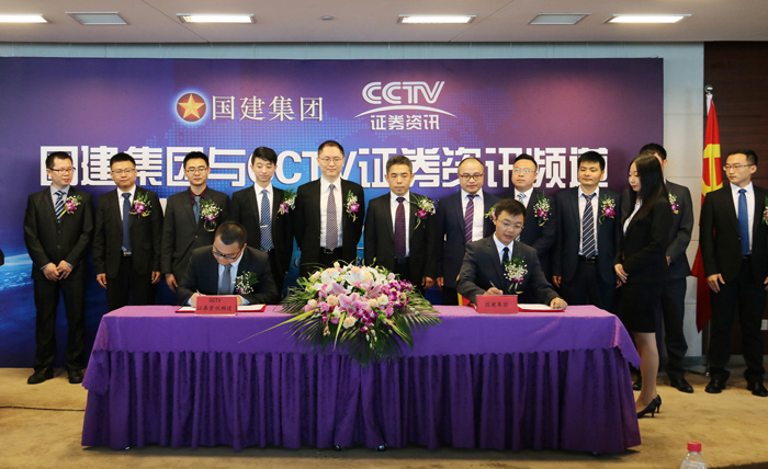 PG电子·(中国)官方网站与CCTV证券资讯频道举行签约仪式
